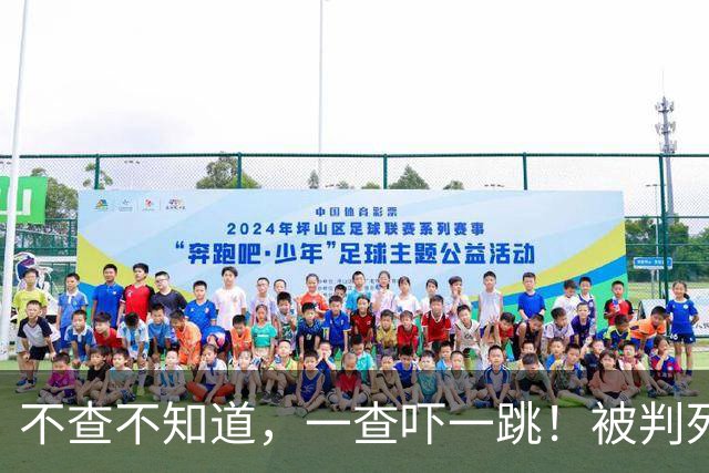 不查不知道，一查吓一跳！被判死刑的明珍珍，生活能有这么奢靡