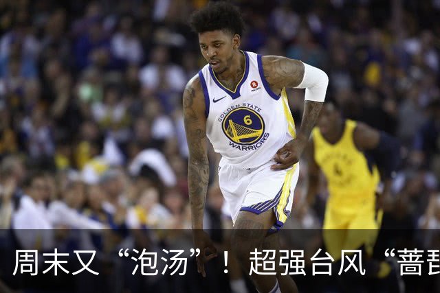 周末又“泡汤”！超强台风“蔷琵”马上影响上海，明傍晚到后天暴雨局部150毫米，全市预降河湖水位腾库3.2亿立方米，多部门启动应急响应