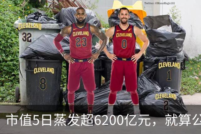 市值5日蒸发超6200亿元，就算公开新款跑车，特斯拉也没资本买账