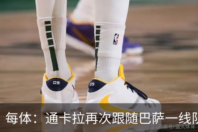每体：通卡拉再次跟随巴萨一线队训练，争取战阿拉维斯