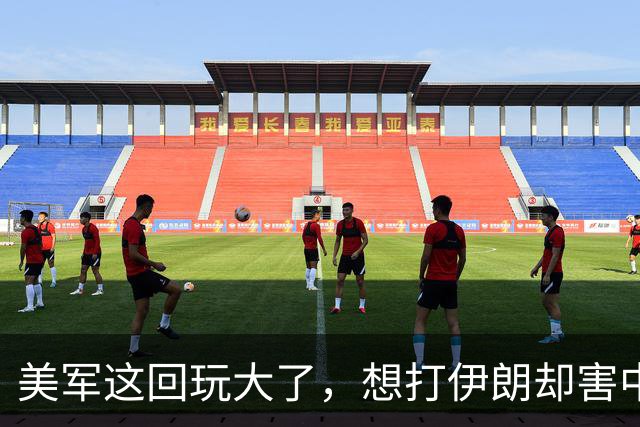 美军这回玩大了，想打伊朗却害中国项目，解放军会以此借口出兵吗