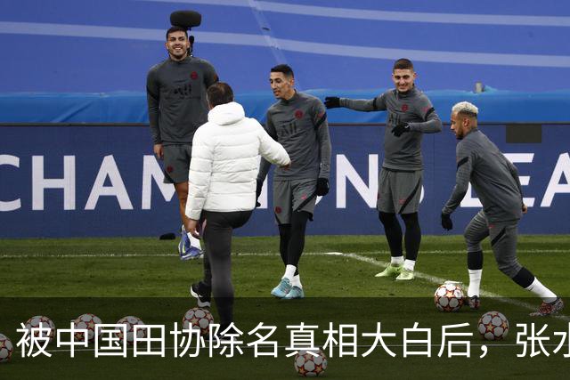 被中国田协除名真相大白后，张水华再破天花板，有一点她一直没变